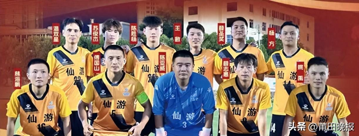 PG电子登录入口-仙游 vs 泉港，他们的另一重身份，你敢猜吗？